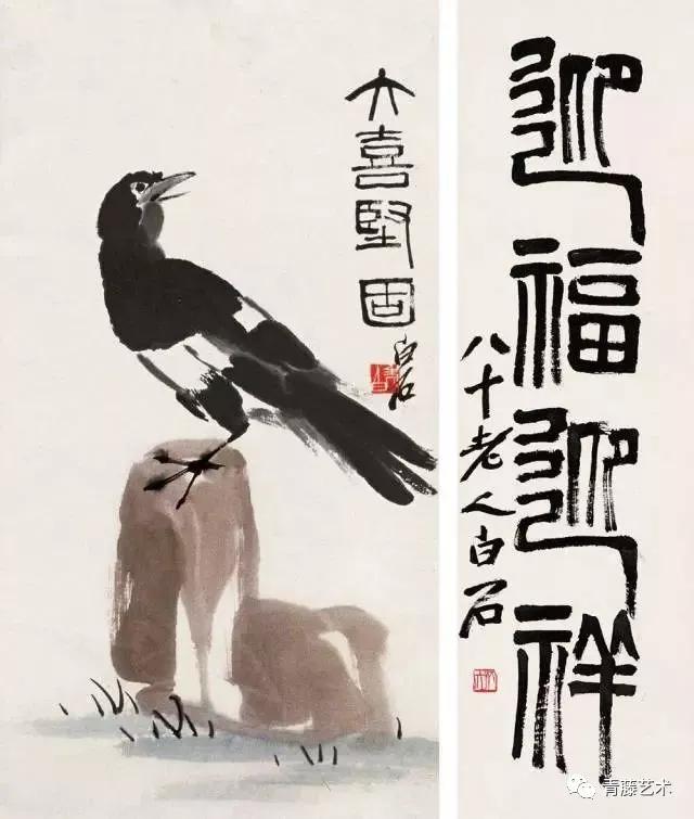 藝術不是教出來的，大師也不是教出來的